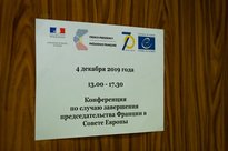 Conférence à l'Ambassade à l'occasion de la fin de la présidence française du comité des Ministres du Conseil de l'Europe 